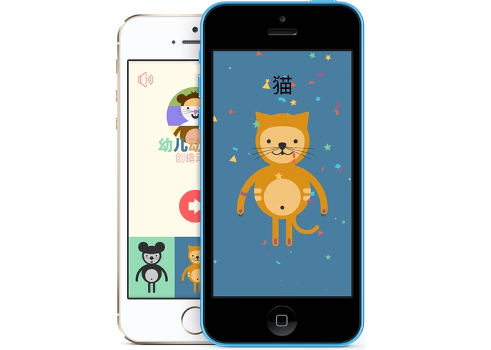 Toddler Zoo © Next Apps